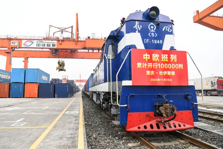railway shipping china to france